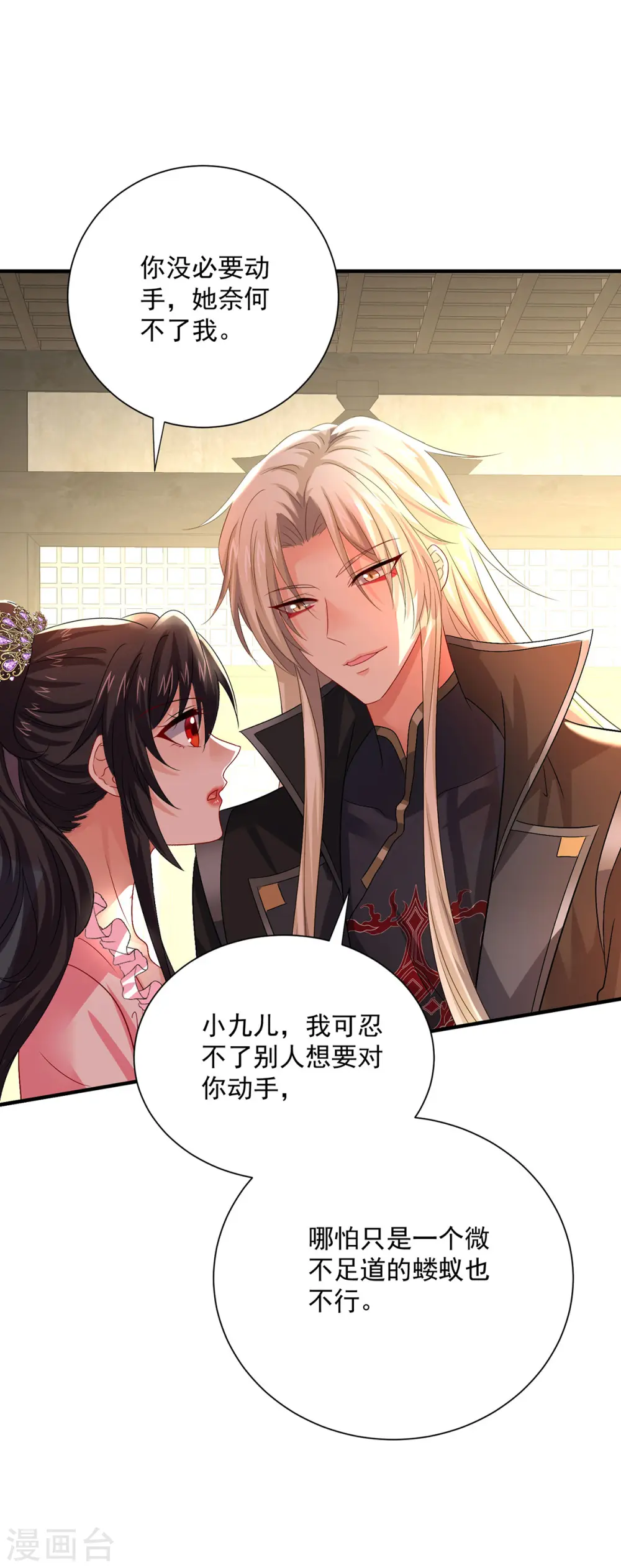 第256话 教训0
