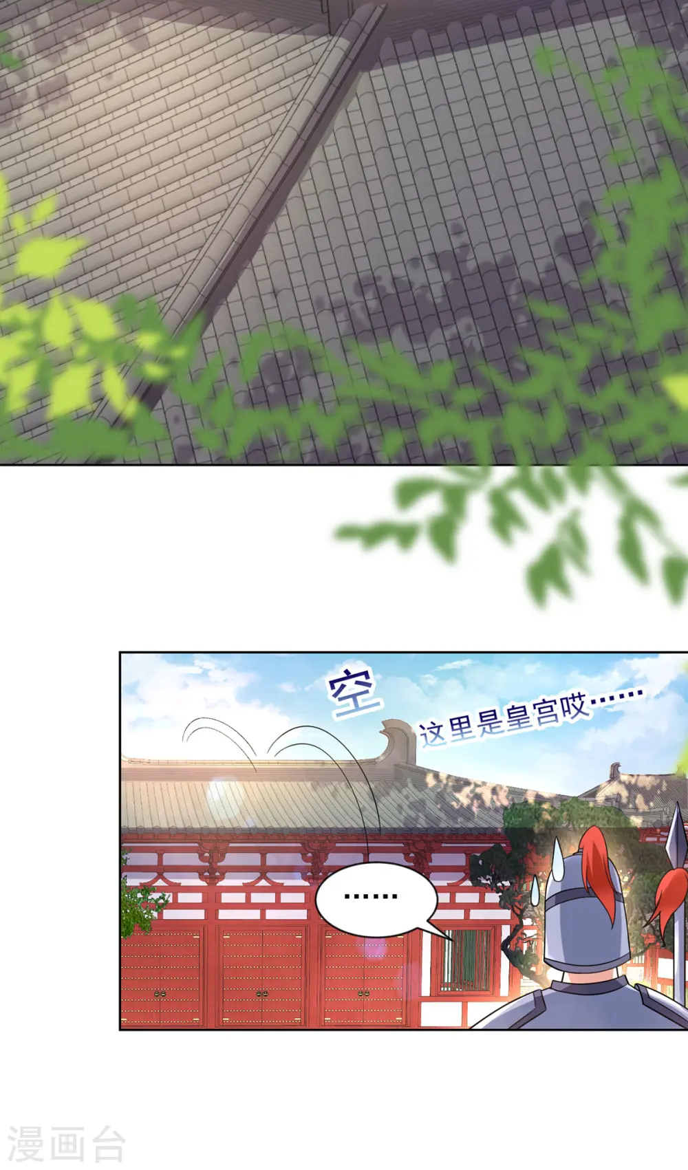 第181话 凤天启之死25