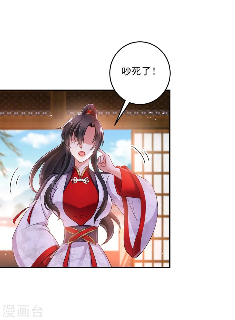 第85话 抵制21