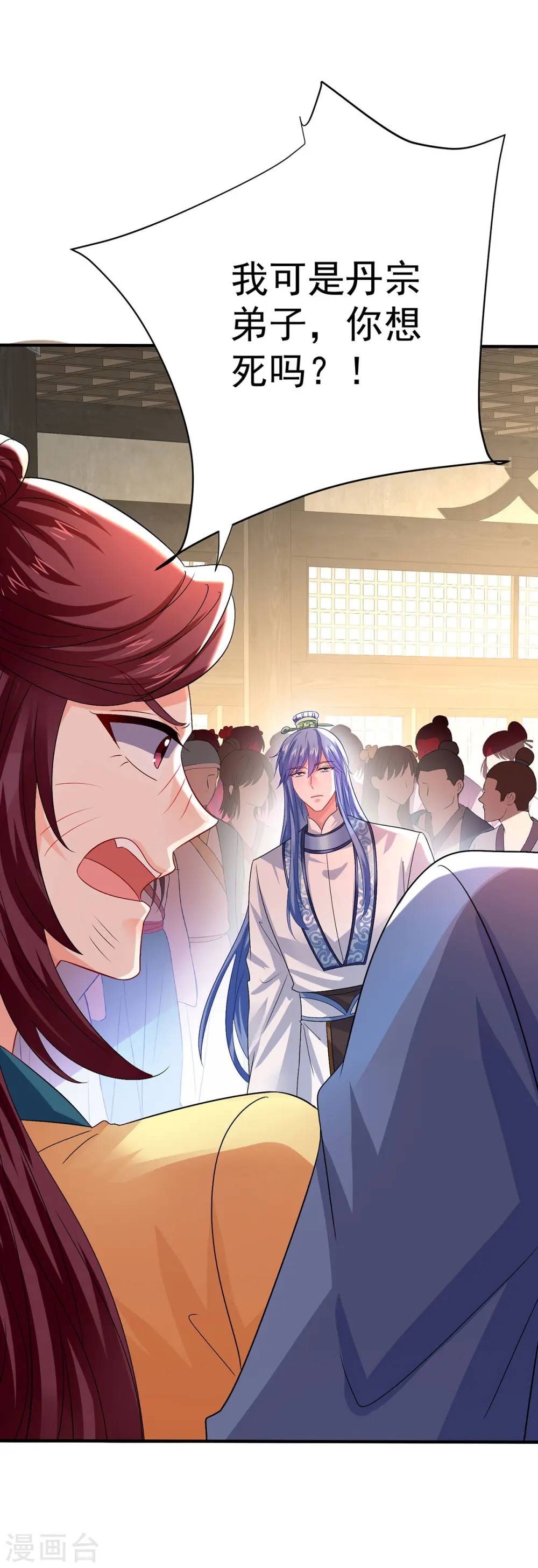 第255话 一个小丑16