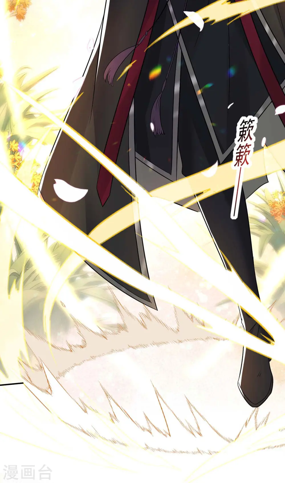 第185话 去找皇爷爷16