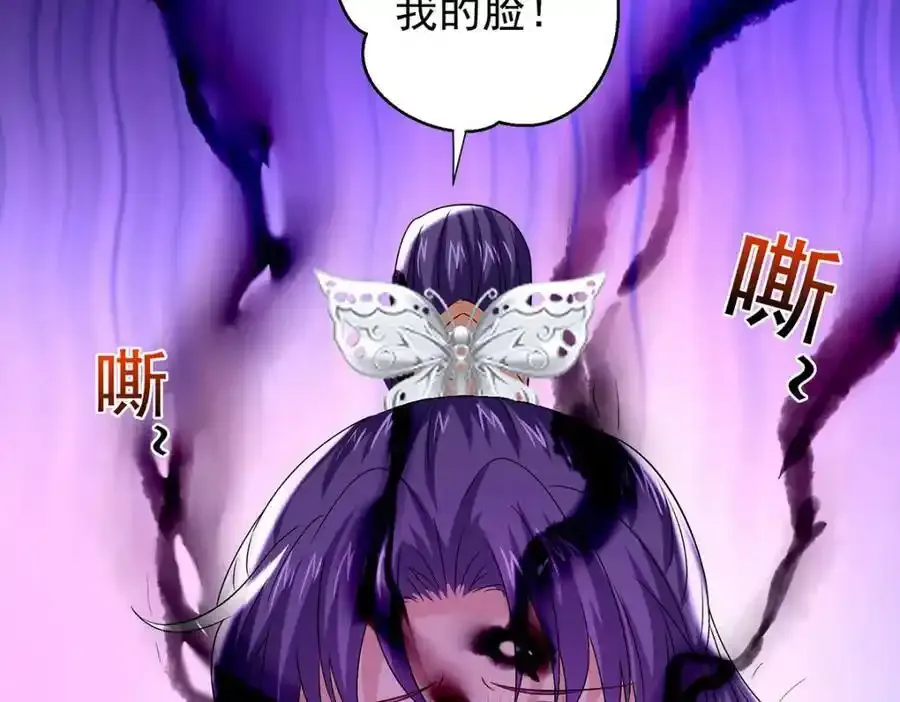 第269话 使阴招108