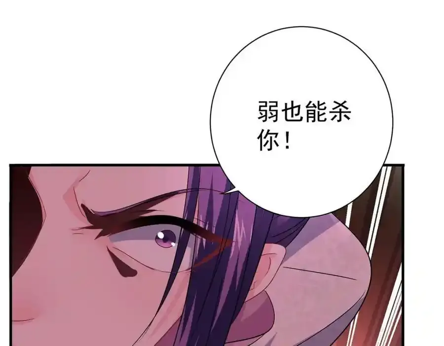 第269话 使阴招62