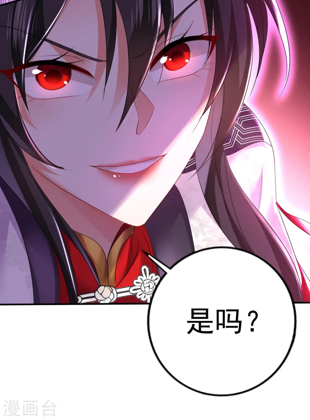 第183话 墨无越出手22