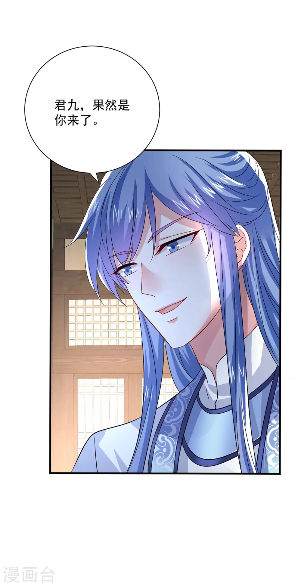 第254话 他到底是谁？25