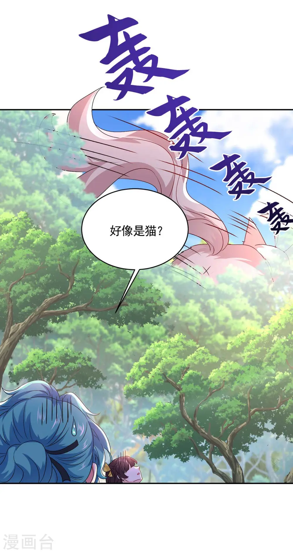 第129话 重色轻喵27