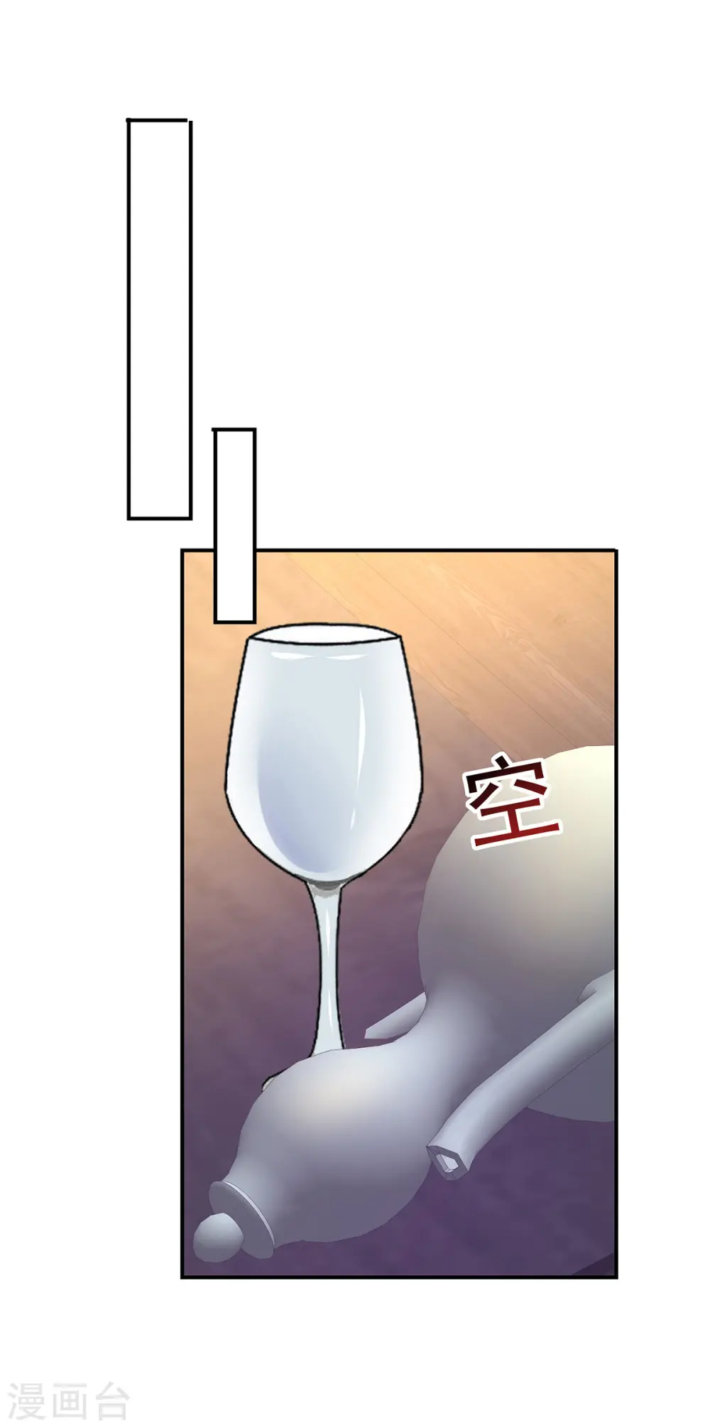 第225话 喝醉了19