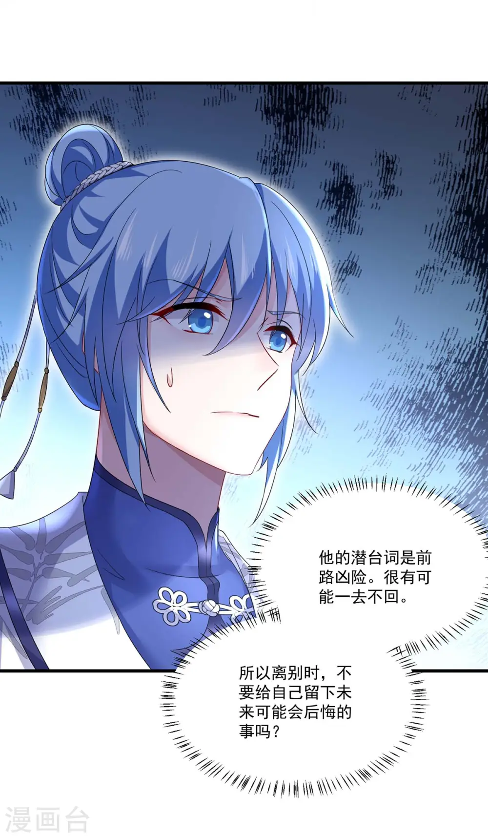 第178话 一个月后去五宗7