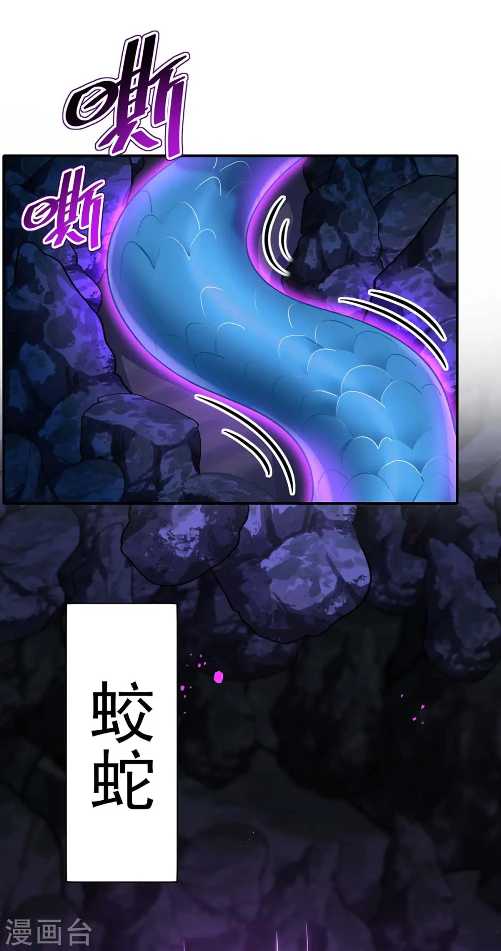 第140话 好运气1