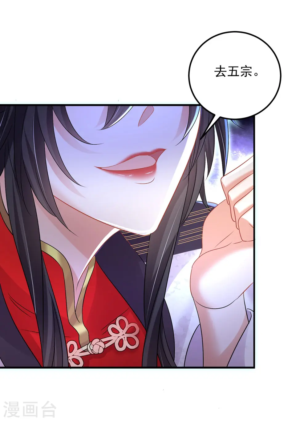 第186话 她叫我爷爷了10