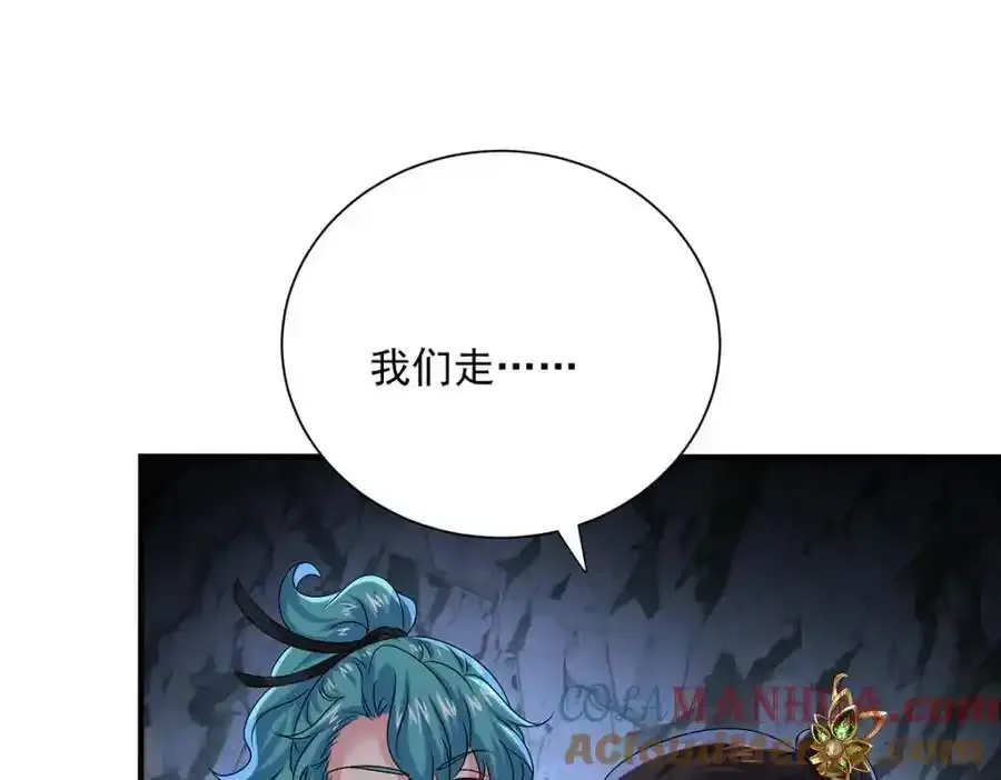 第280话 究竟有什么阴谋呢？（完结）60
