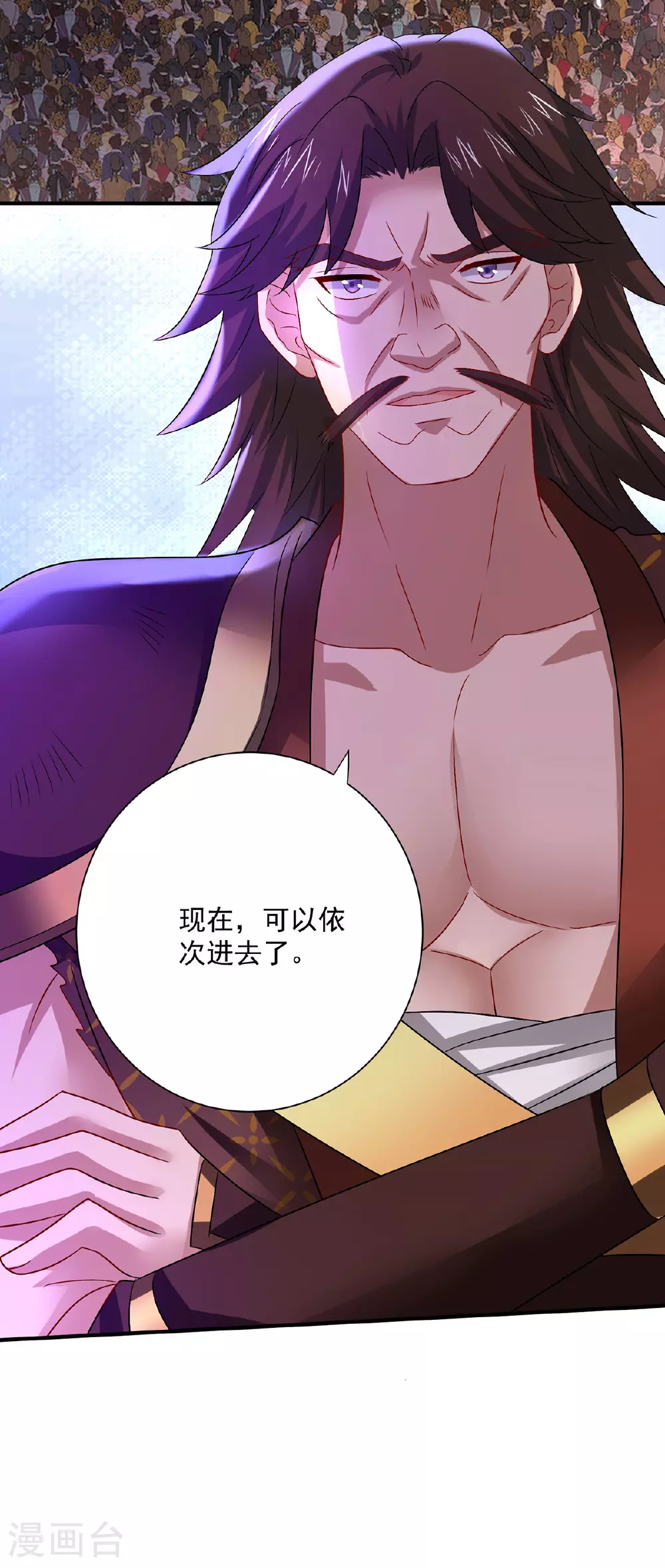 第261话 前往天武境24