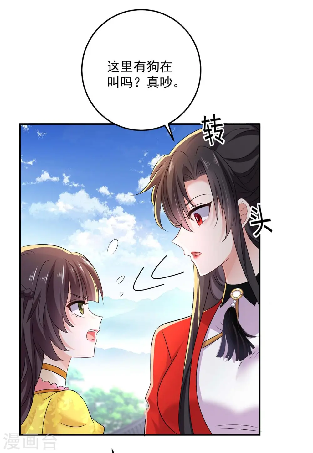 第173话 抽签，六进三30