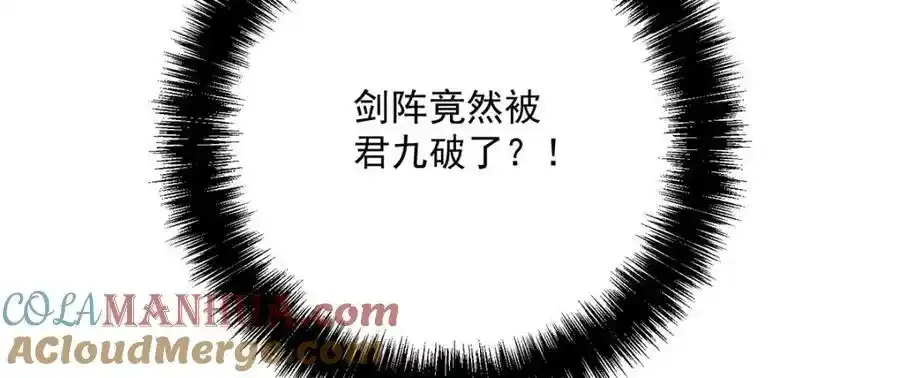 第269话 使阴招32