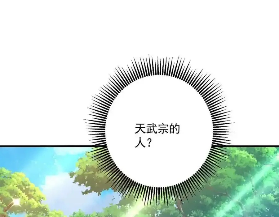 第273话 后知后觉34