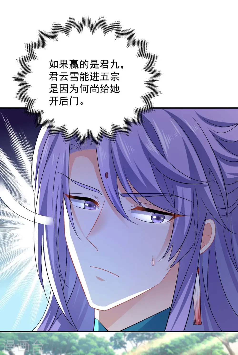 第174话 我弃权4