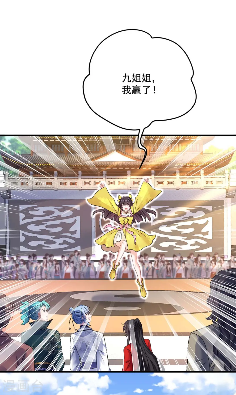 第173话 抽签，六进三22