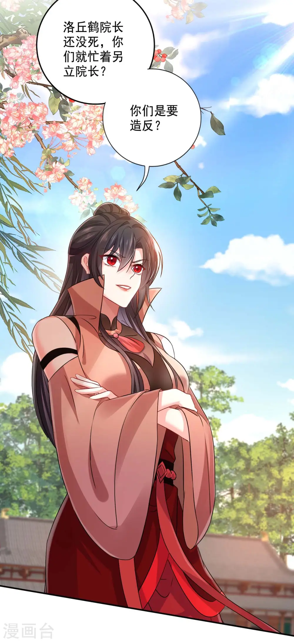 第150话 揍服再说27
