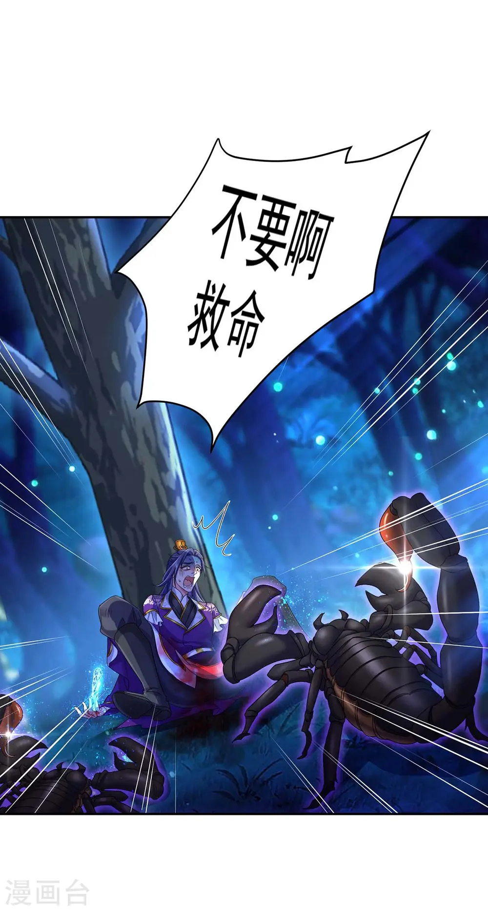 第128话 爱死你了3