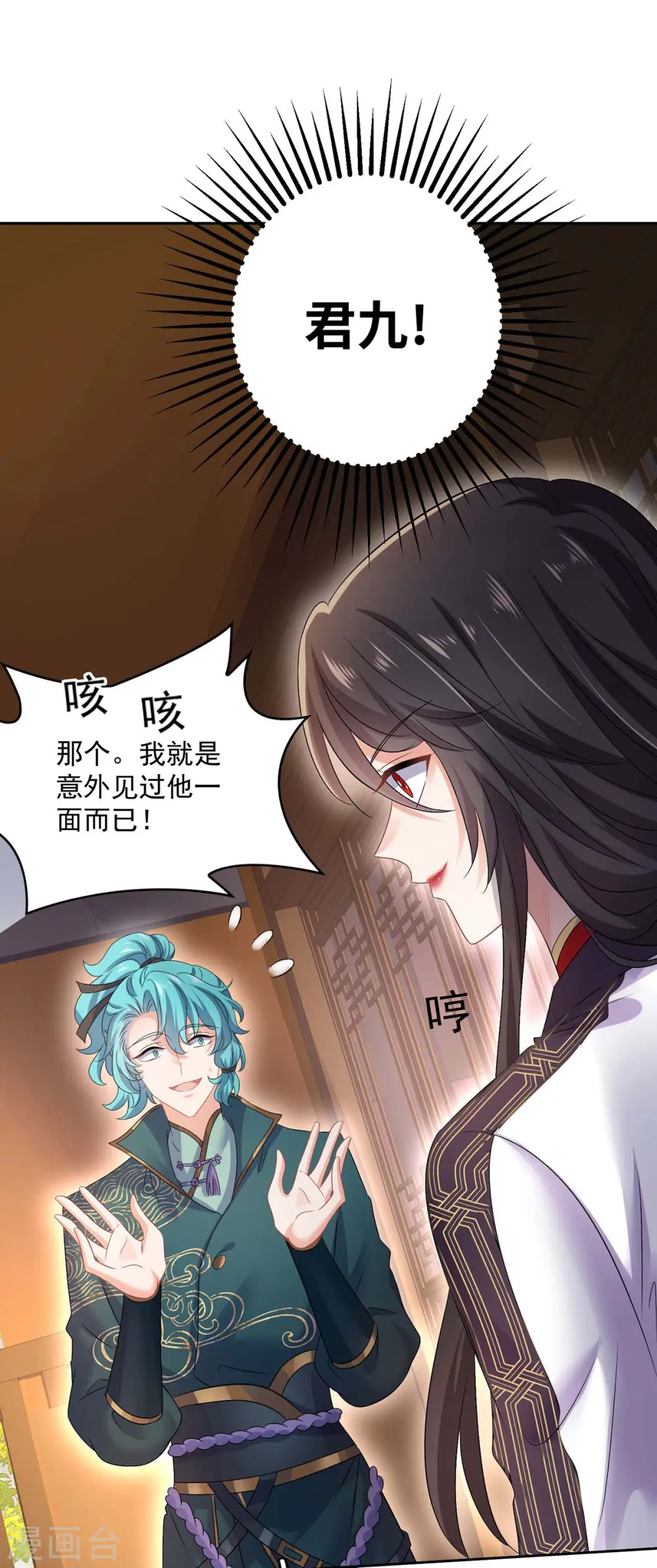 第164话 五宗来使30