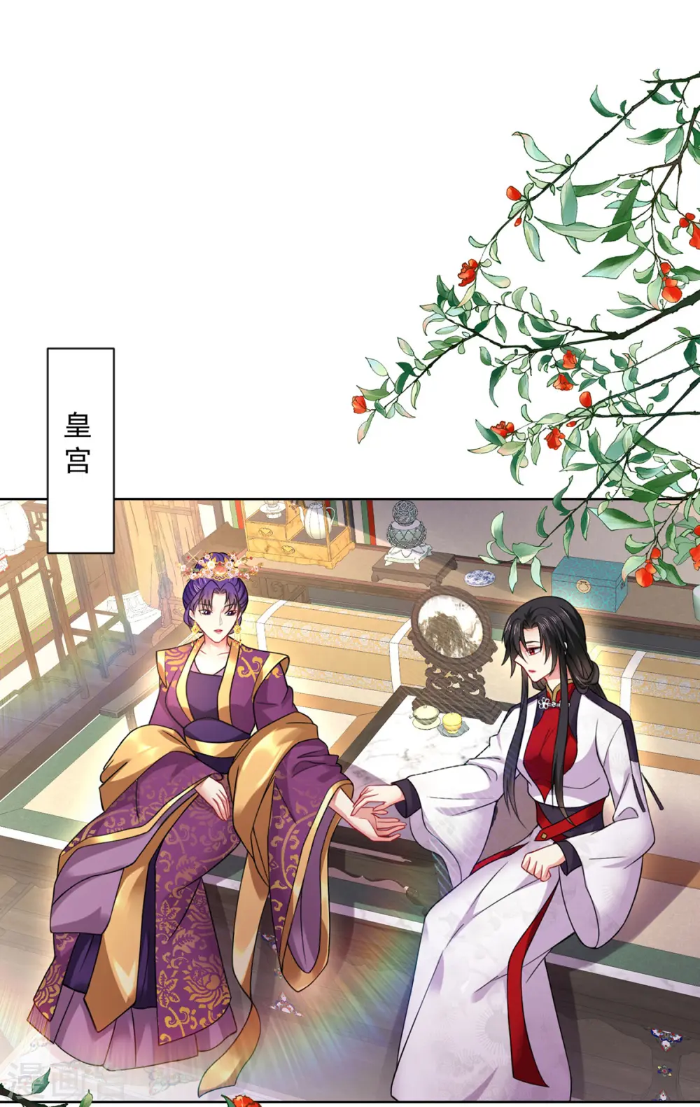 第181话 凤天启之死15
