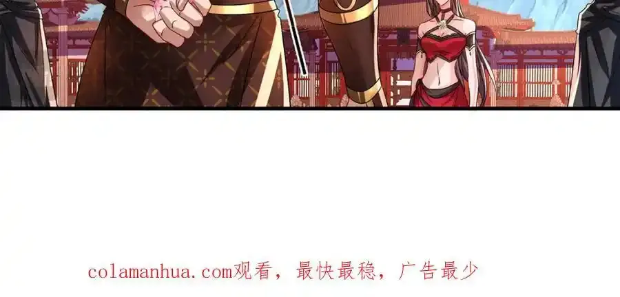 第275话 天囚红罂97
