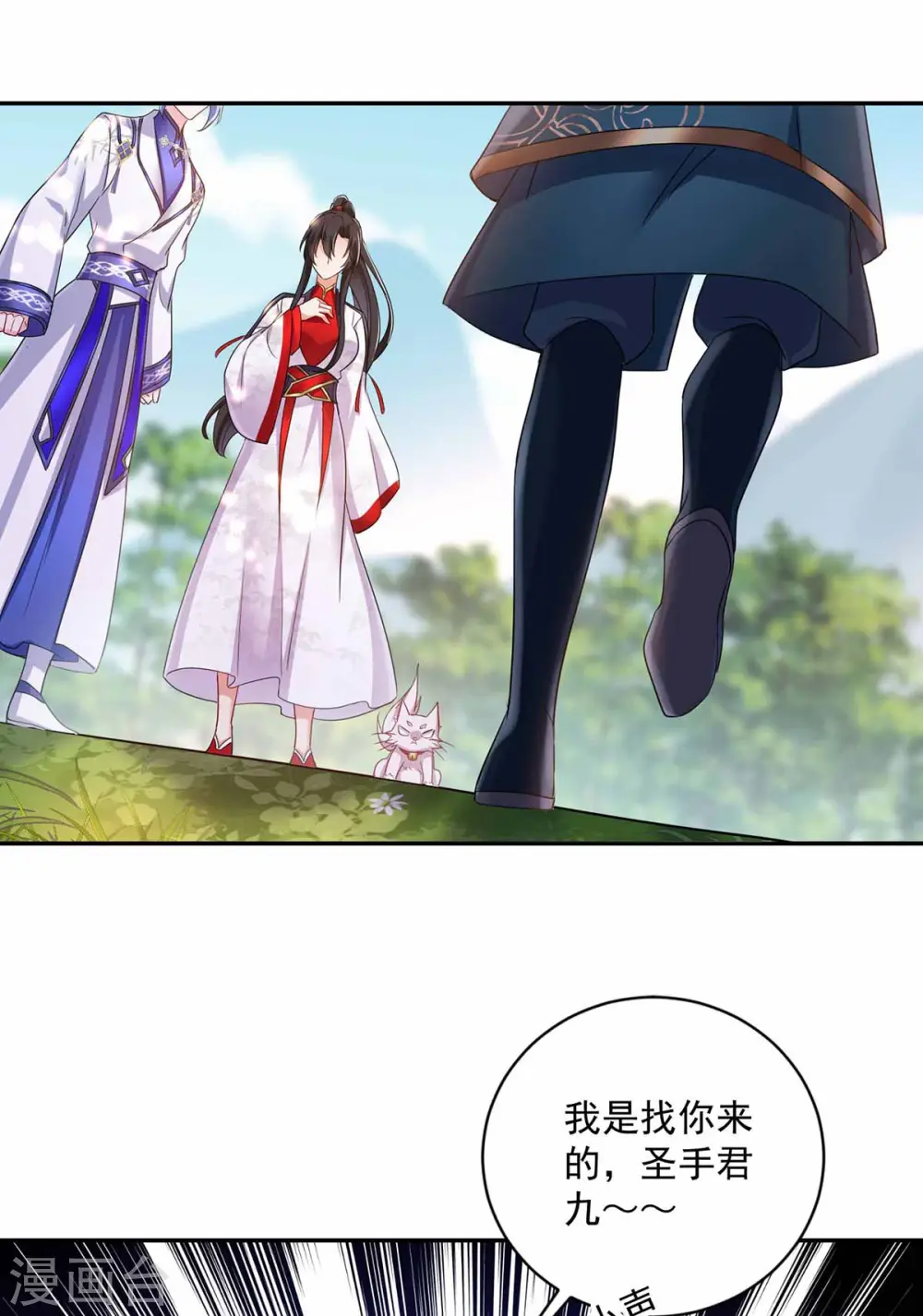 第77话 考试通过6