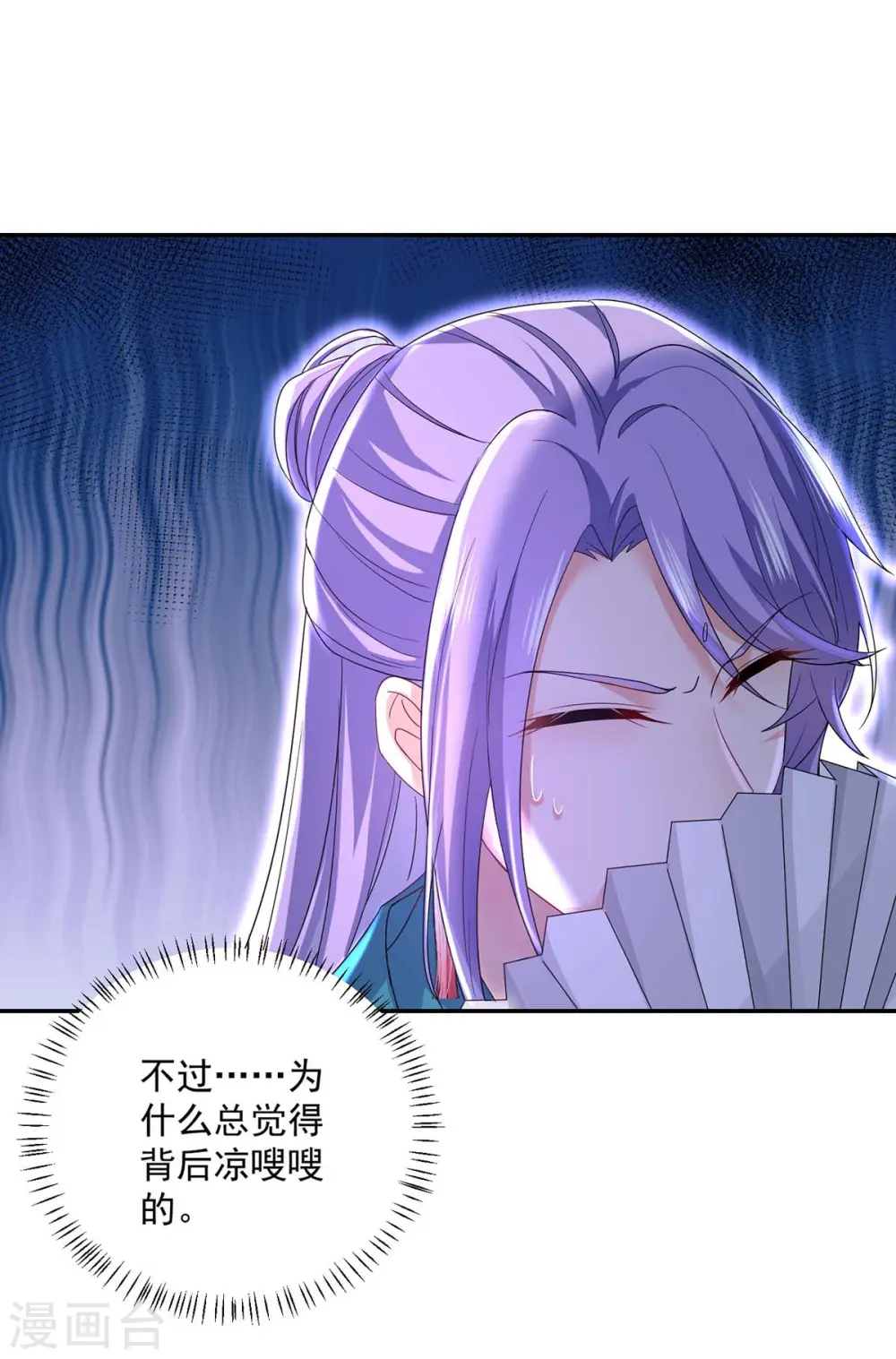 第168话 死亡凝视28