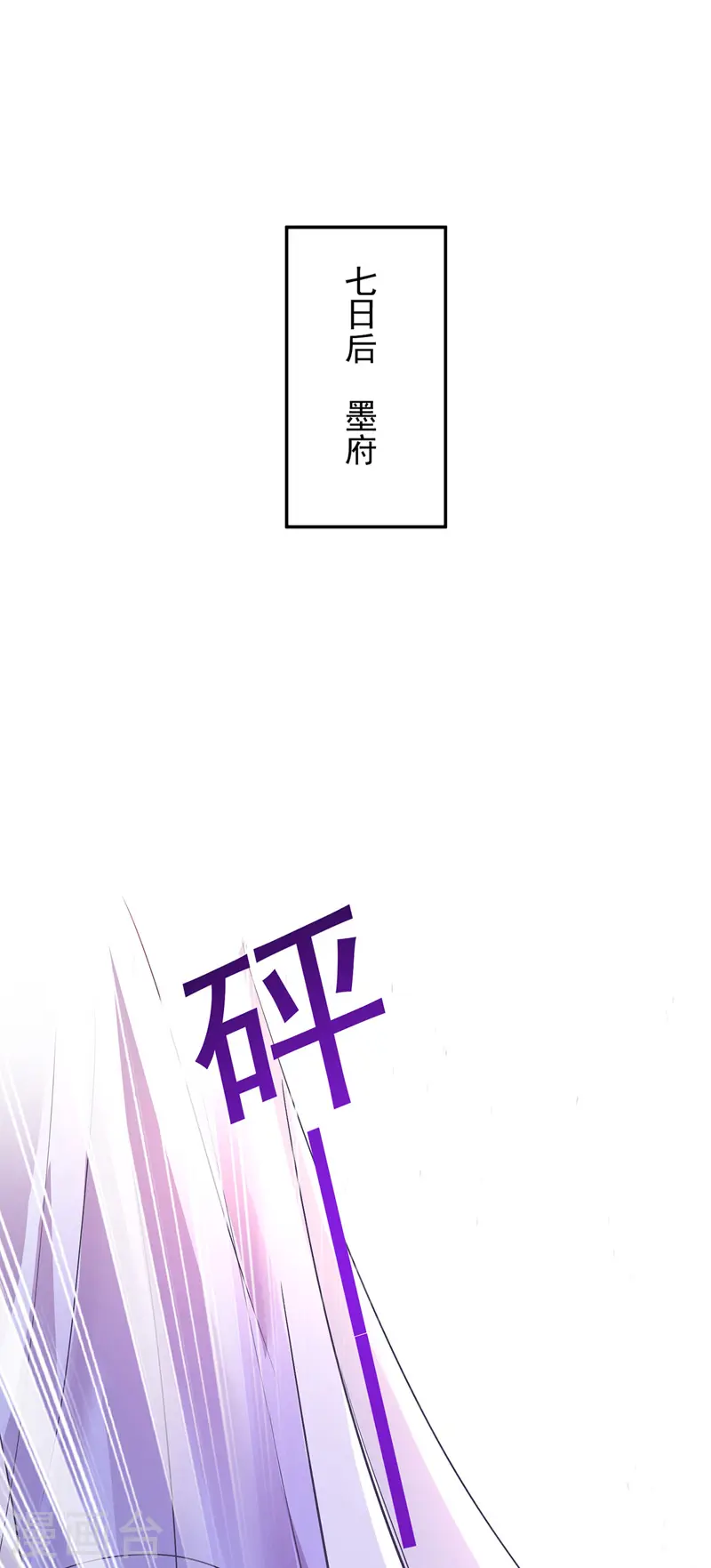 第62话 想入非非15