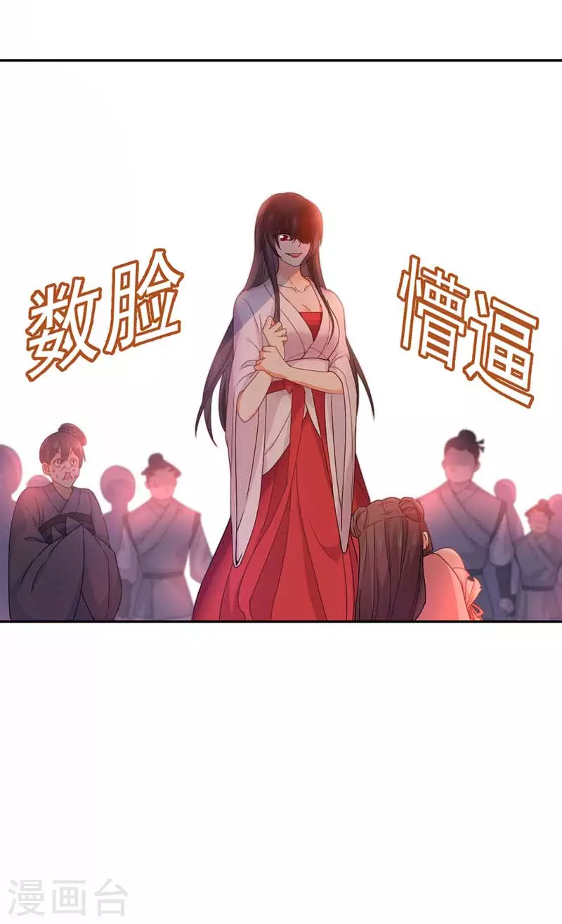 第7话 君芊芊24