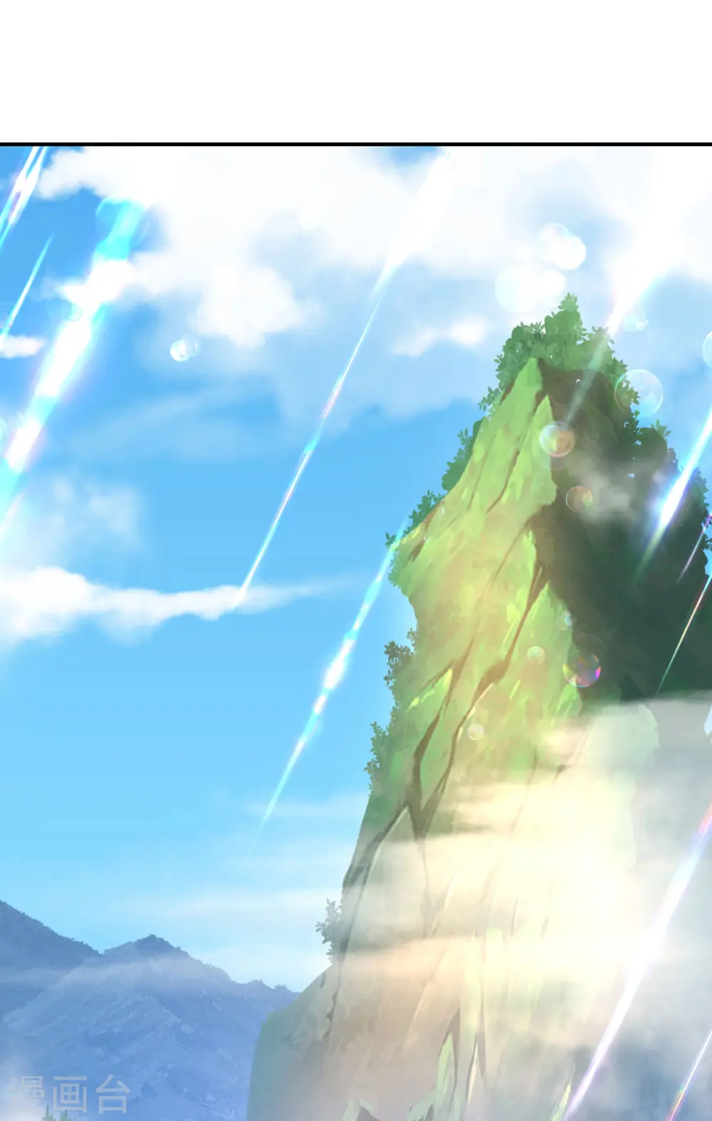 第229话 天武宗4