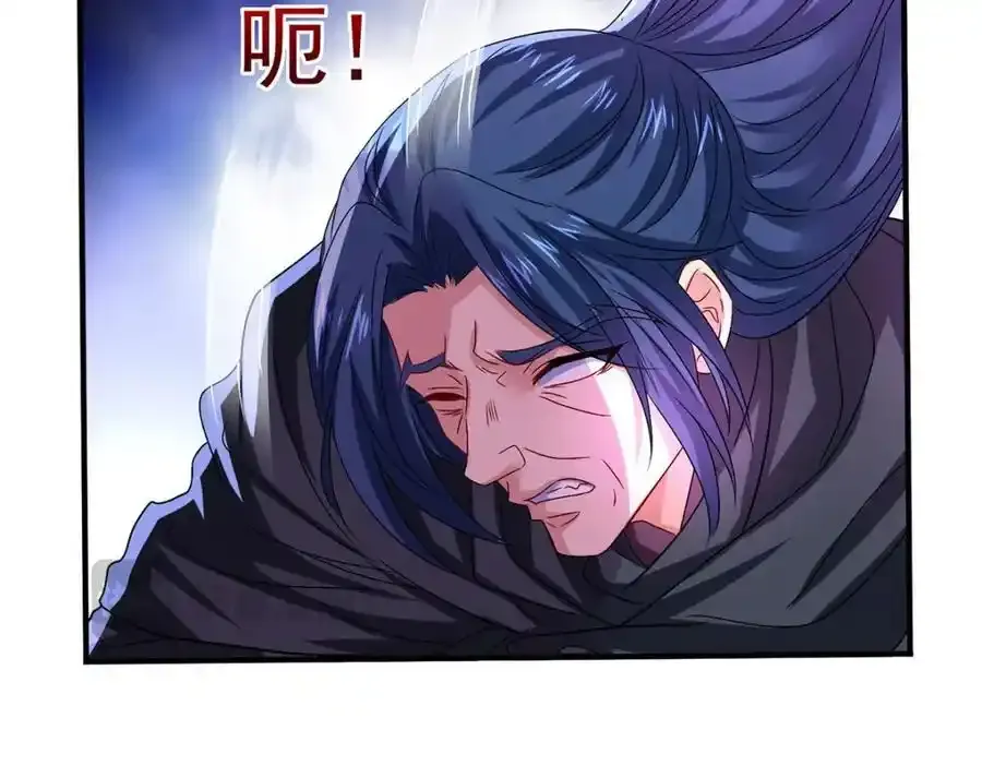 第280话 究竟有什么阴谋呢？（完结）45