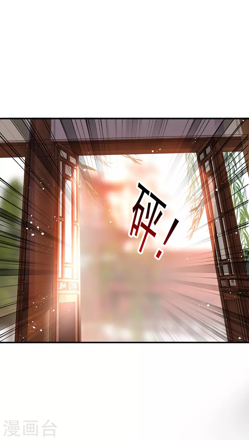 第48话 烂脸20