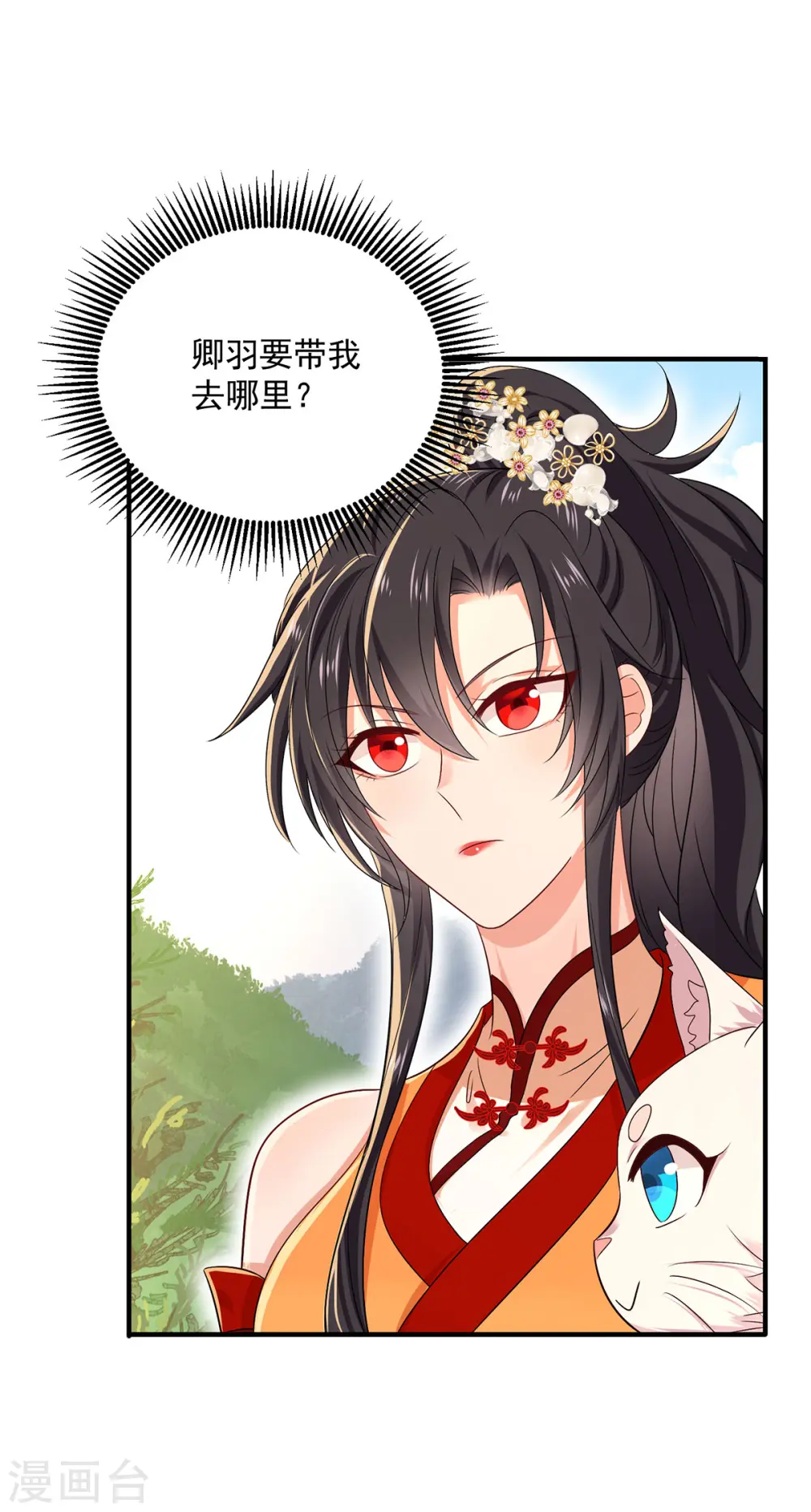 第235话 拳林石室13