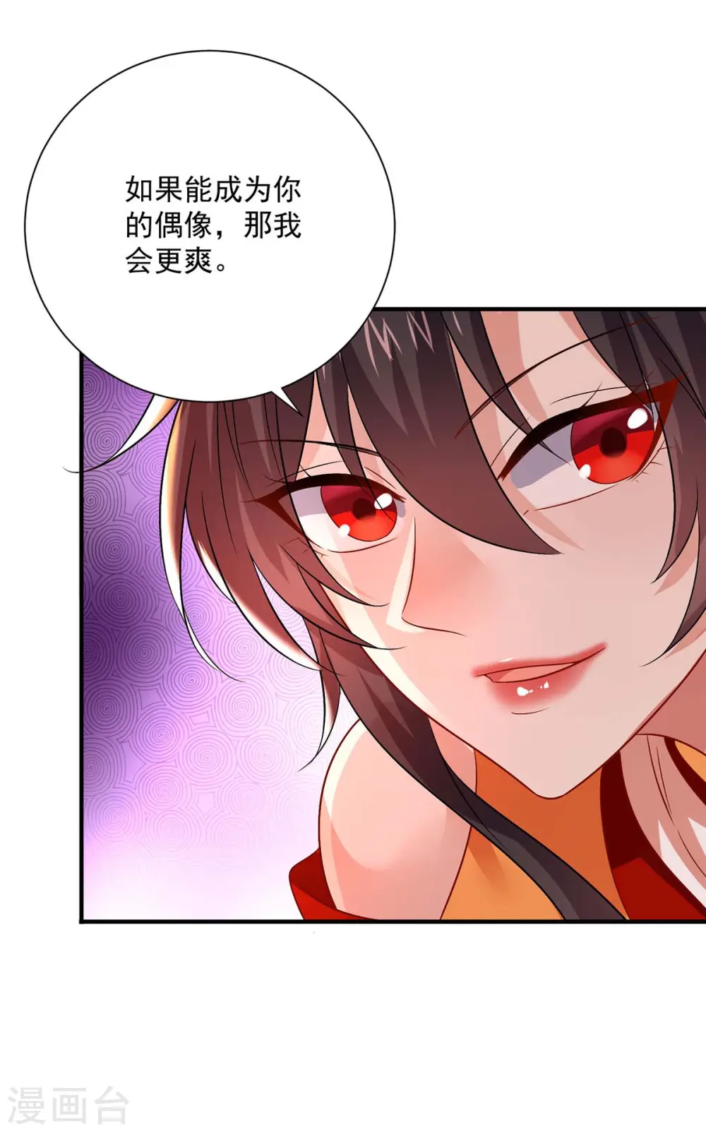 第243话 成为偶像21