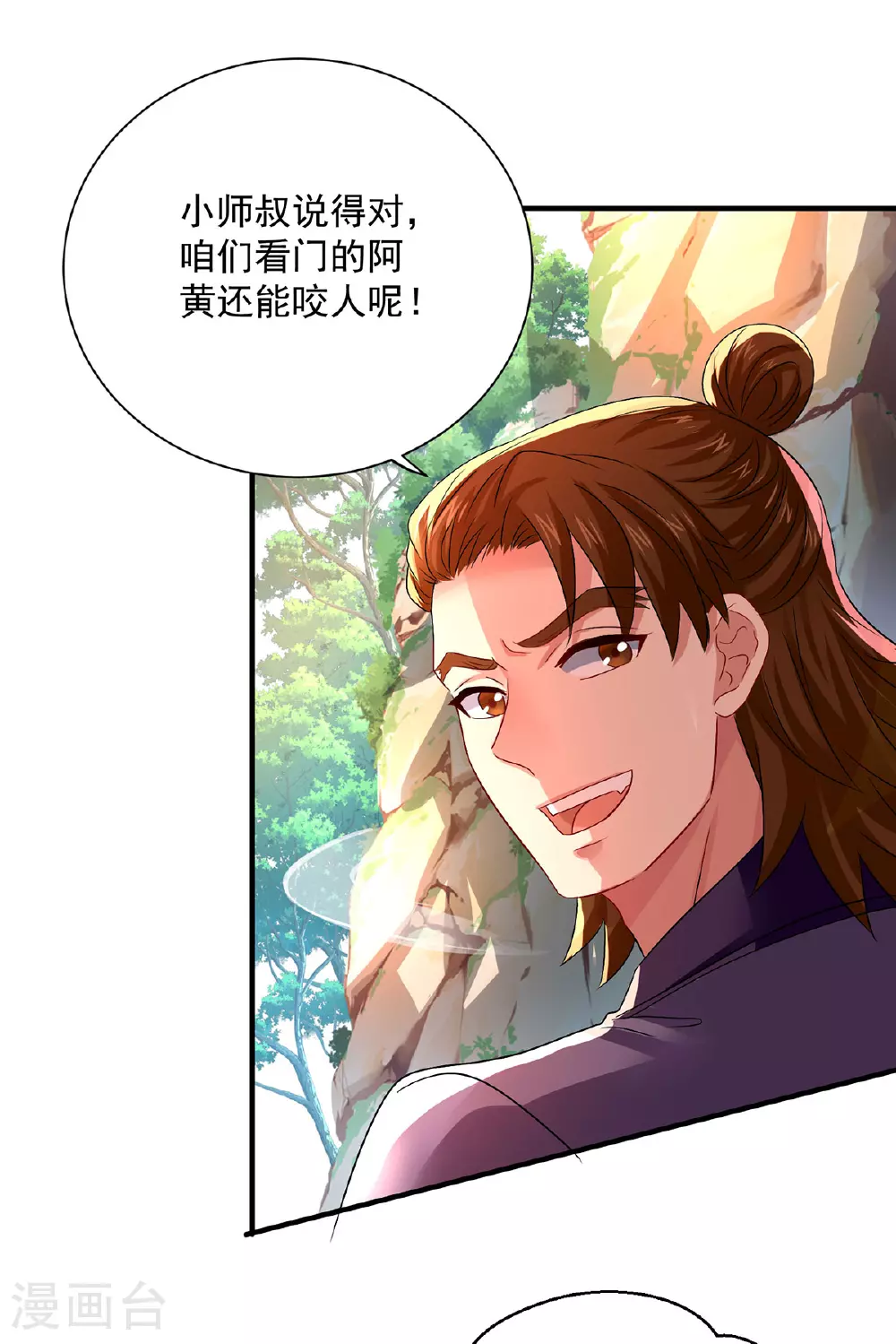 第265话 抢灵石24