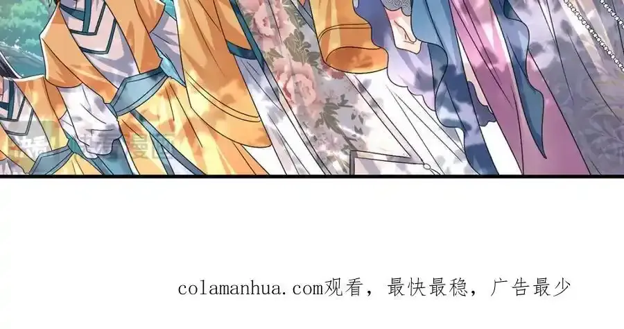 第274话 幕后真凶98