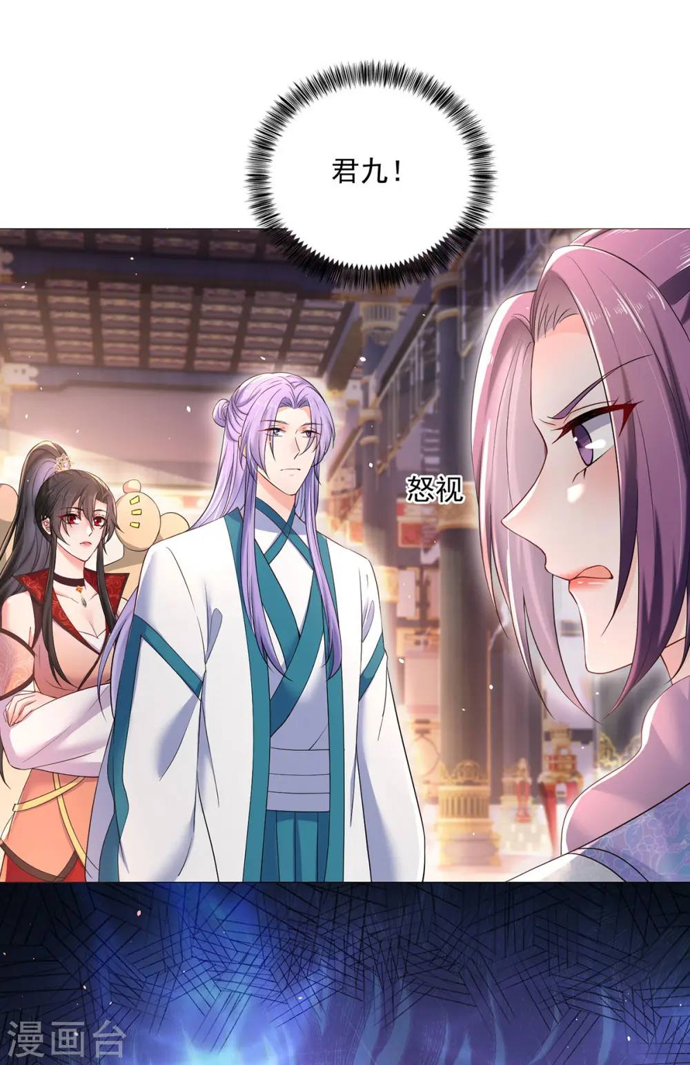 第220话 脑子瓦特了24