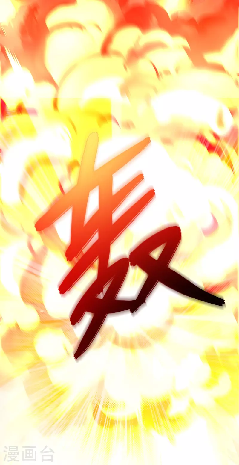 第1话 圣手君九9