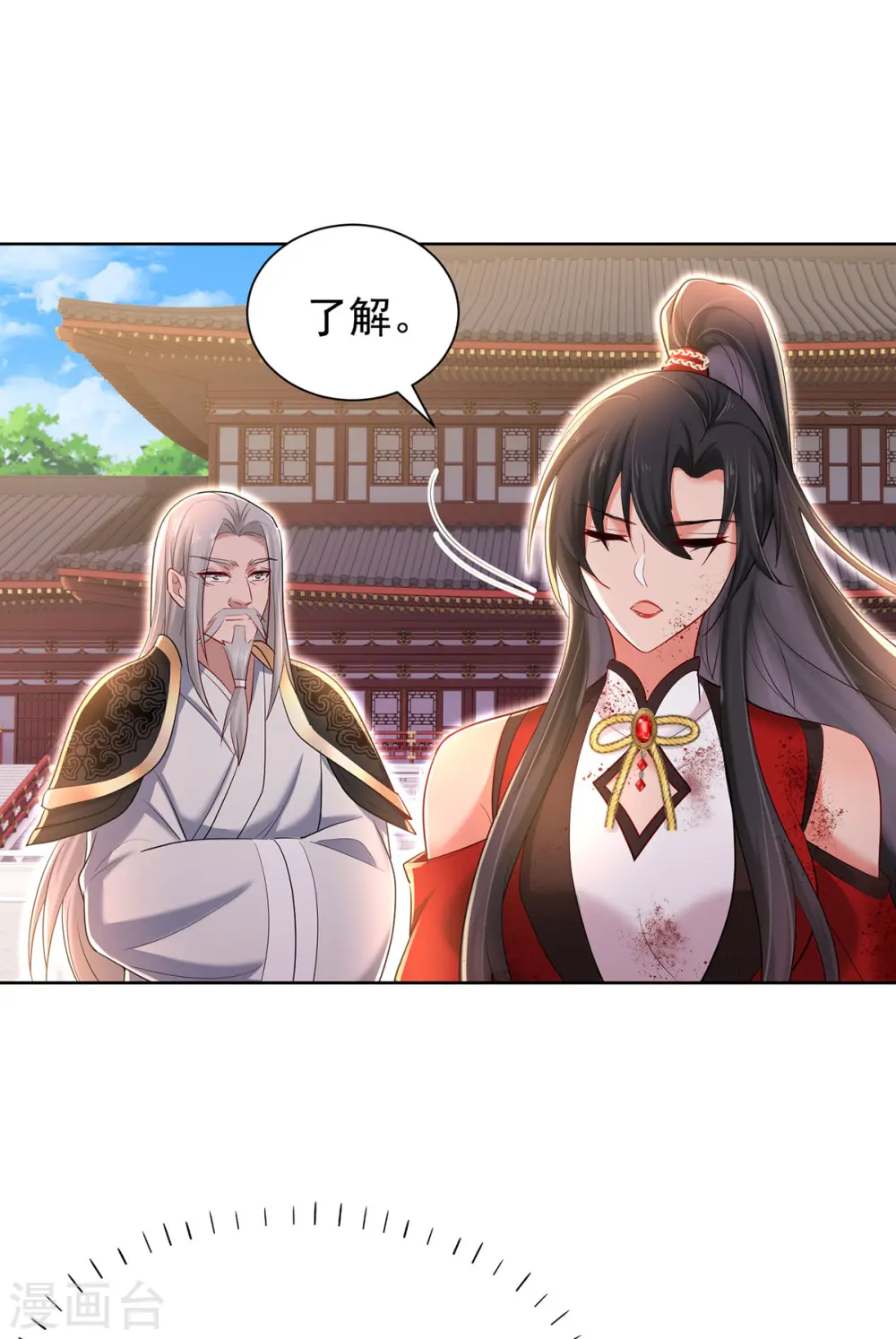 第215话 叔叔，我们不约5