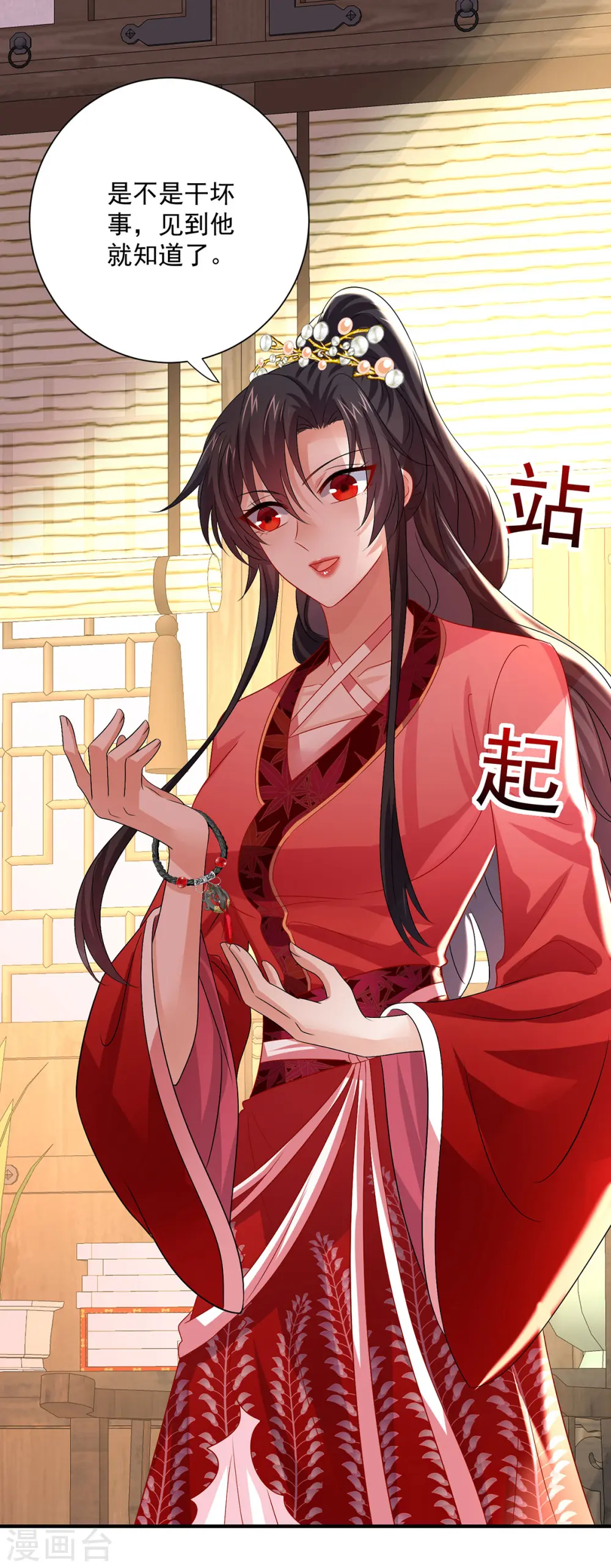 第250话 想他了27