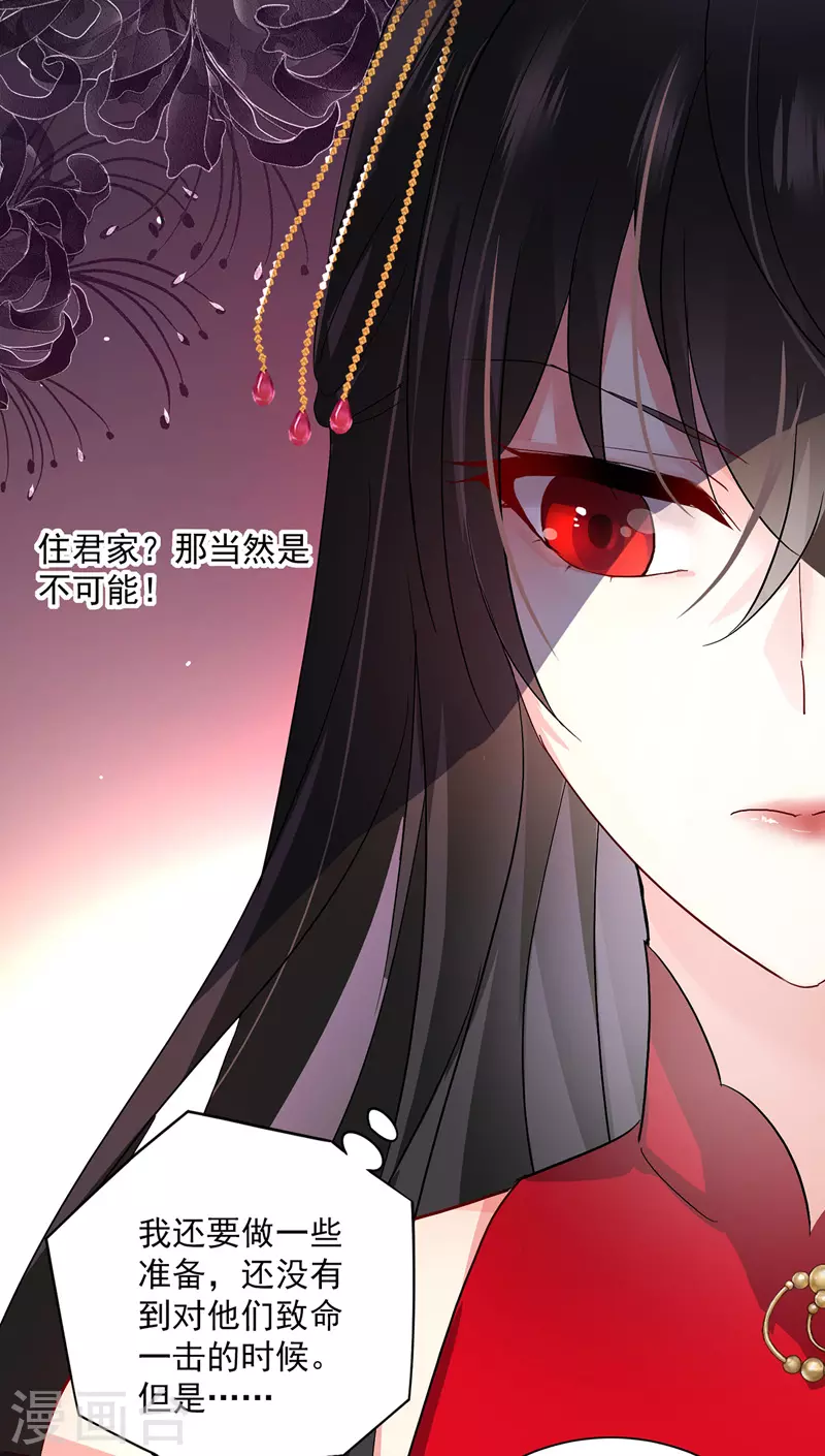 第47话 成为师徒6