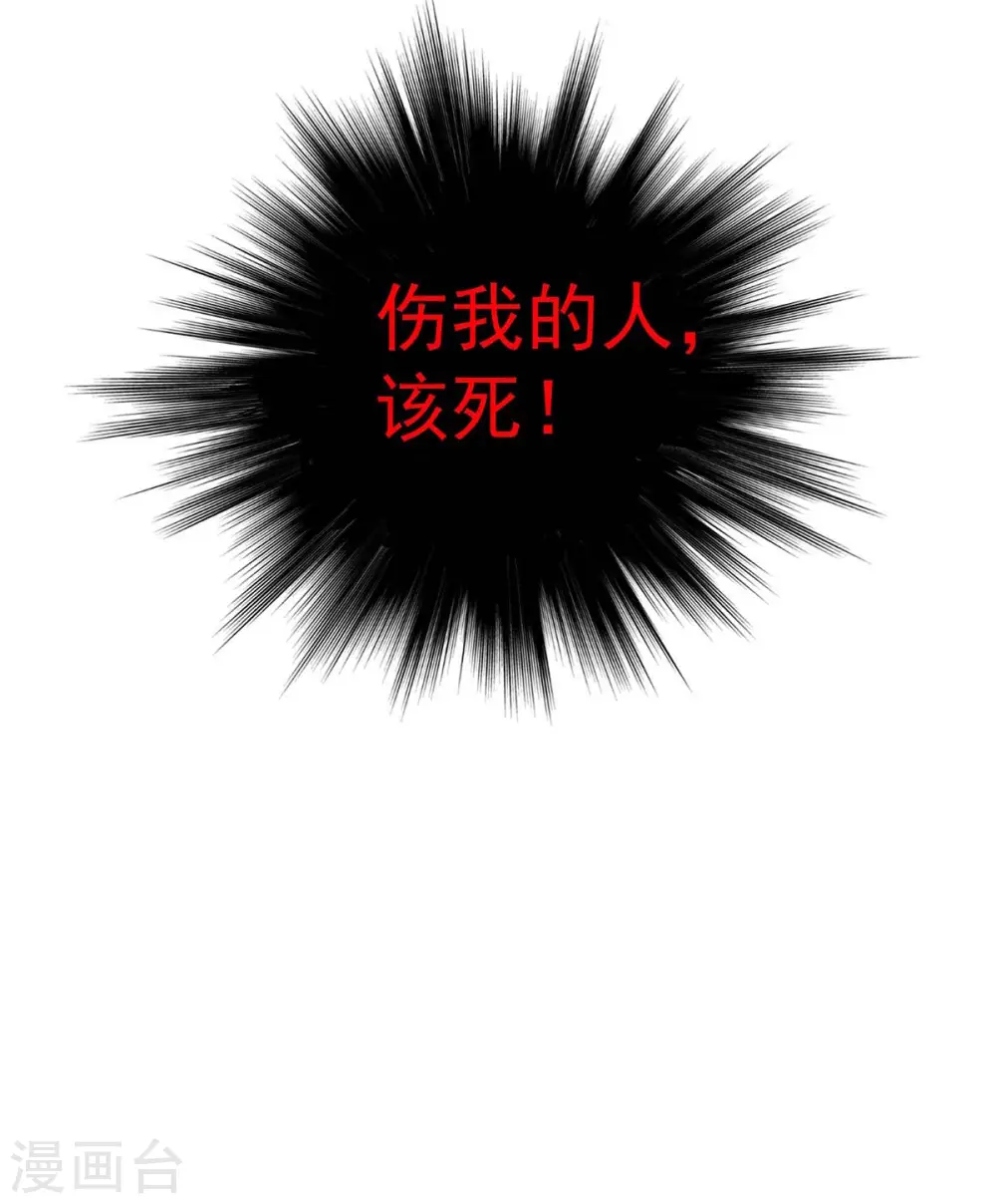 第113话 蛇洞3