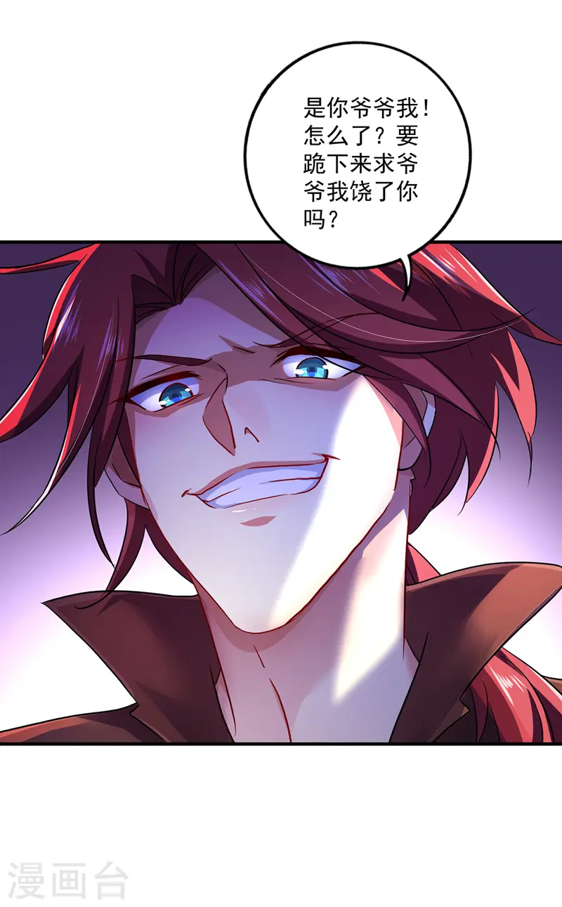 第64话 背后偷袭24
