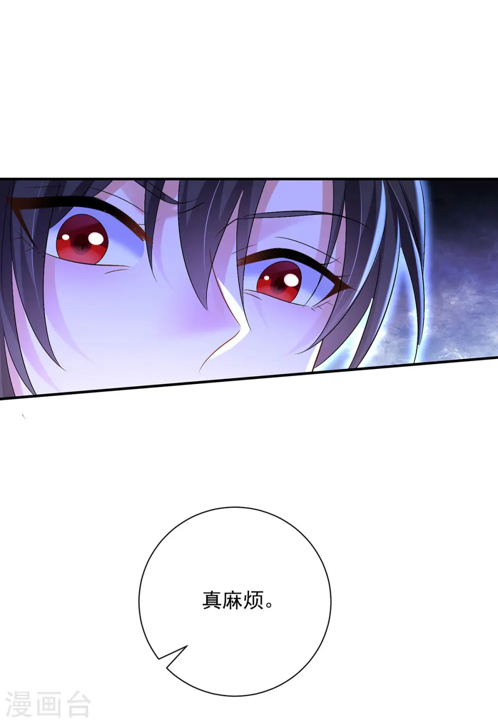 第202话 又一条线索24
