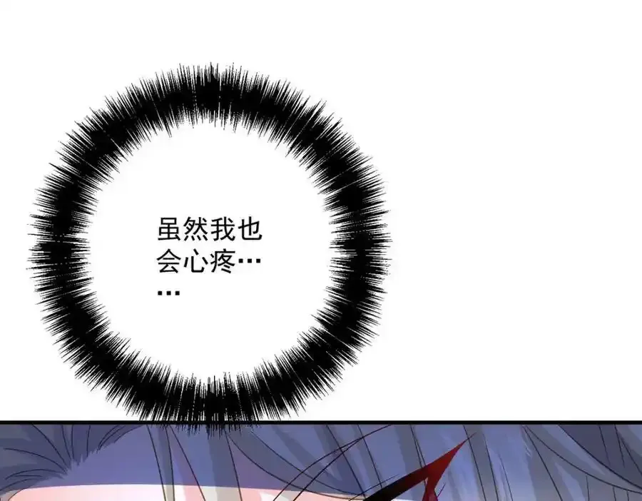 第270话 中毒82