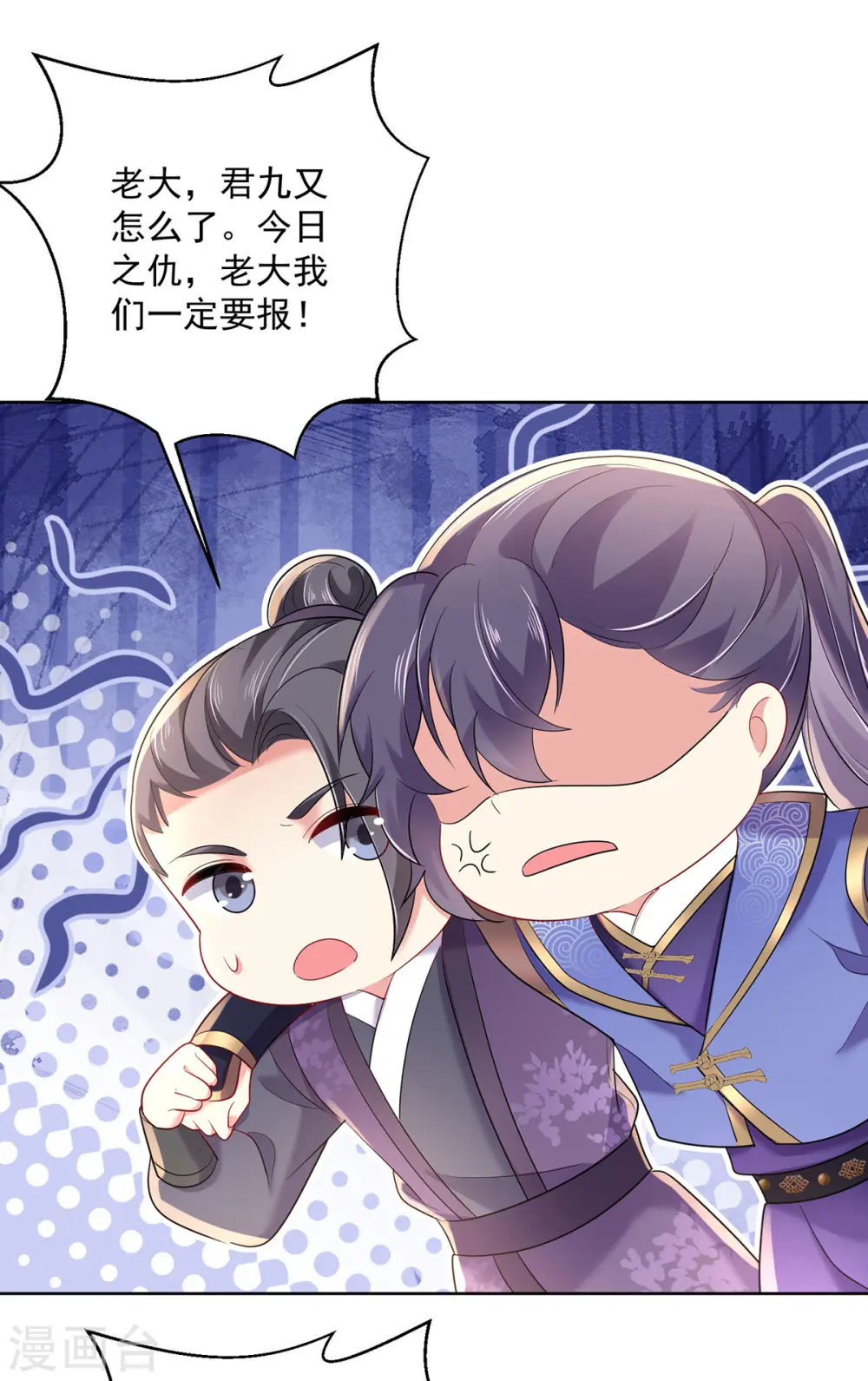第191话 成全她的美梦5