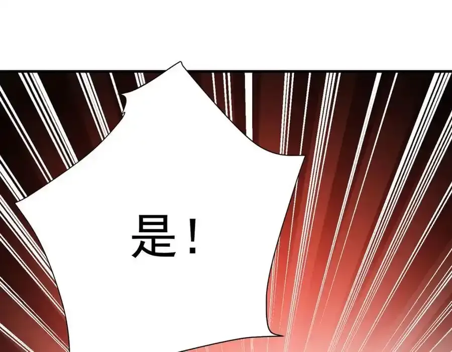 第277话 无条件信任34