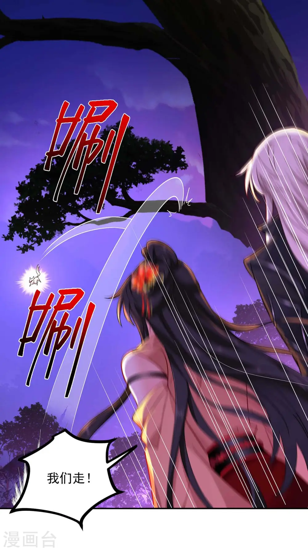 第112话 出事了27