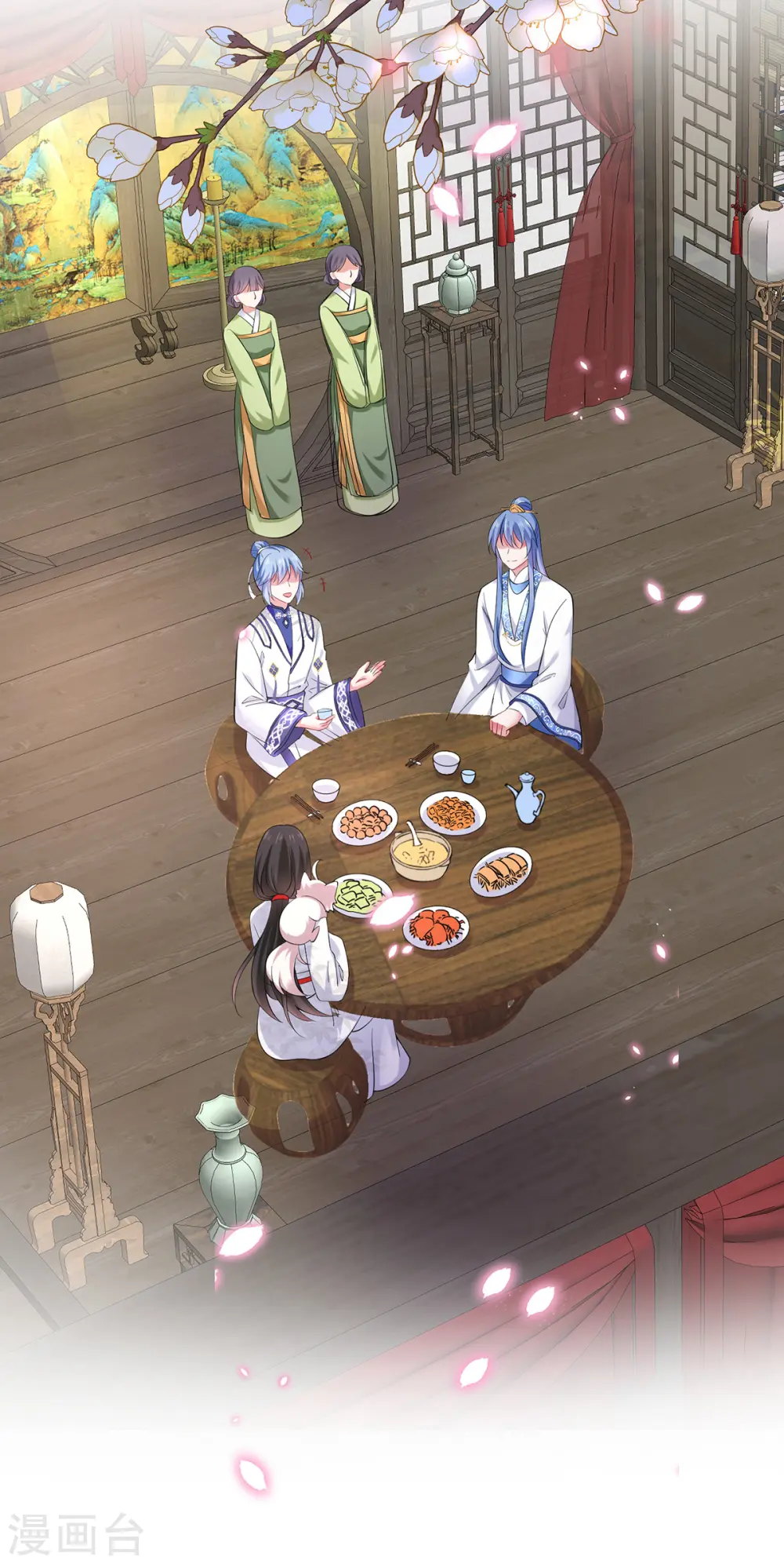 第180话 喊我负责怎么办？19